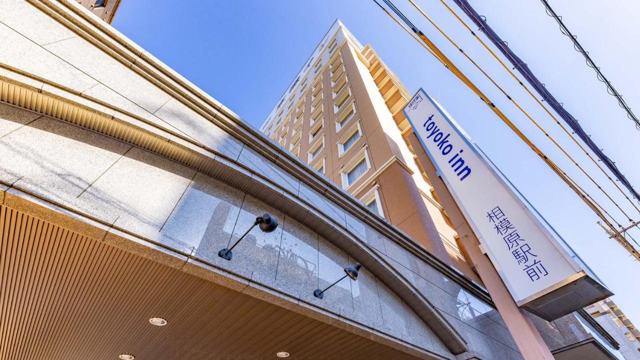 Toyoko Inn Jr Yokohama Sen Sagamihara Ekimae מראה חיצוני תמונה